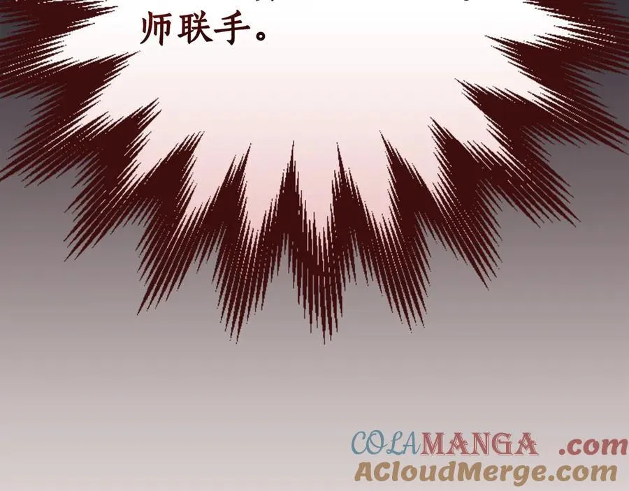 第124话 死缠烂打 第221页