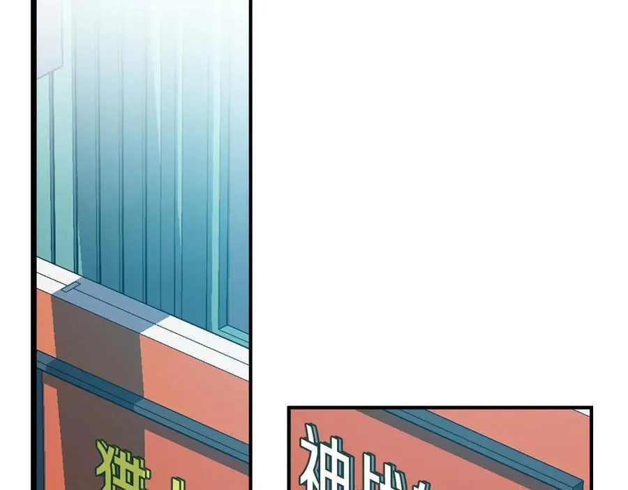 第124话 死缠烂打 第231页