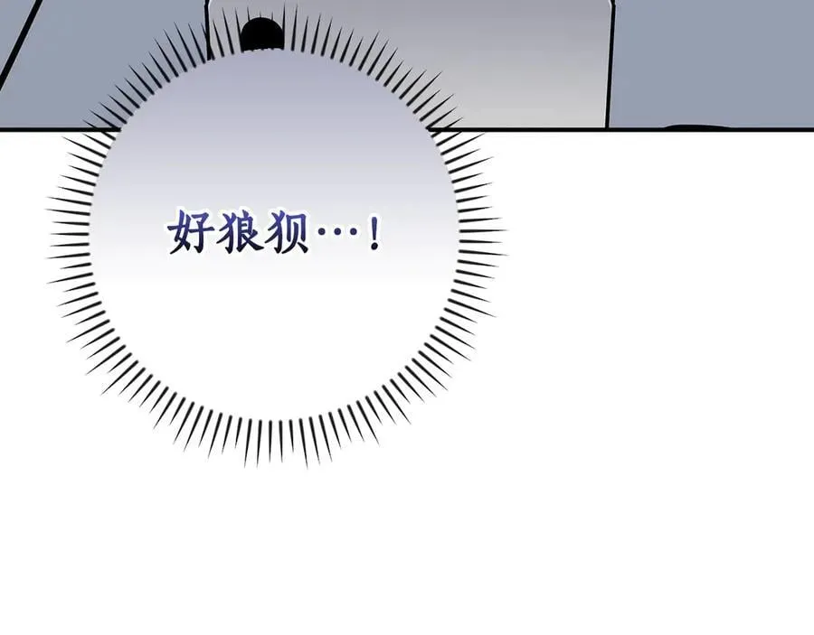 第124话 死缠烂打 第252页