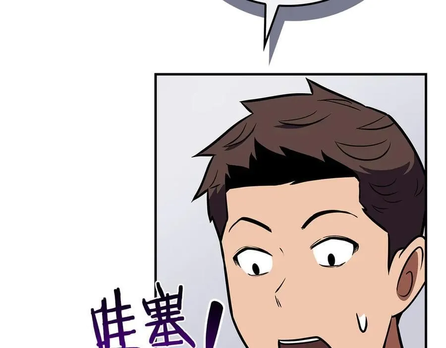 第124话 死缠烂打 第254页