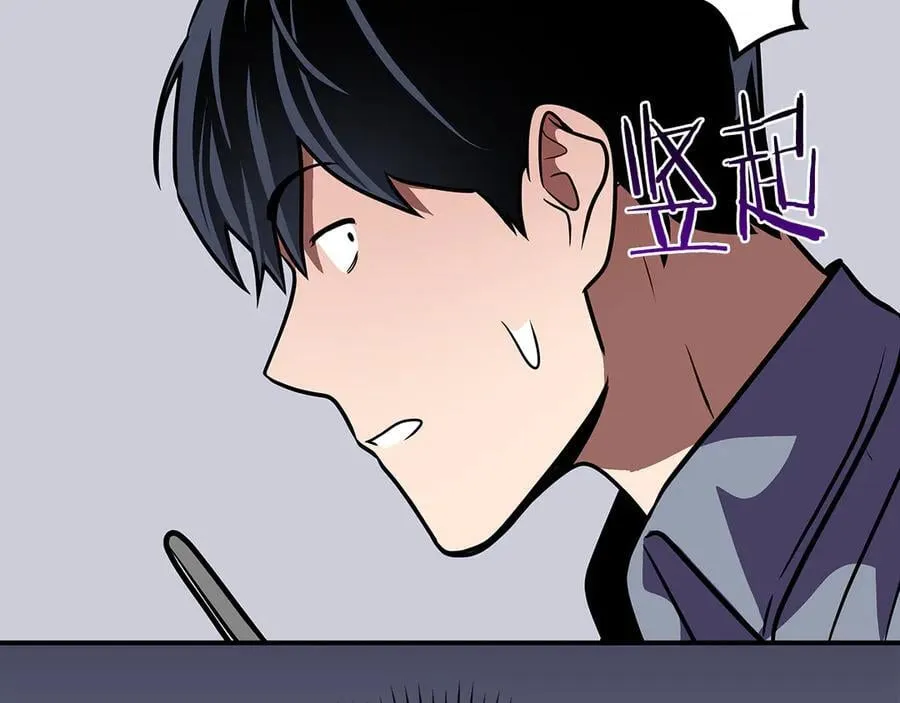 第124话 死缠烂打 第258页