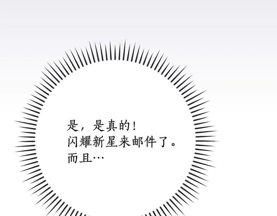 第124话 死缠烂打 第260页