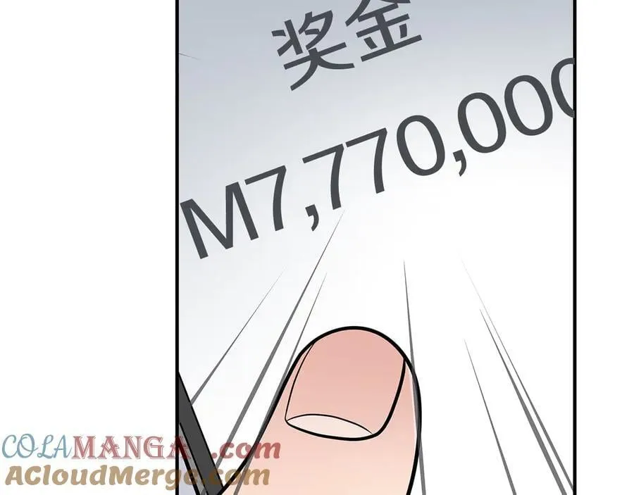 第124话 死缠烂打 第265页