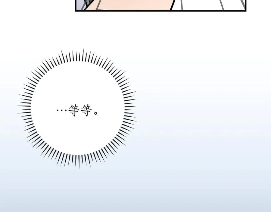 第124话 死缠烂打 第266页