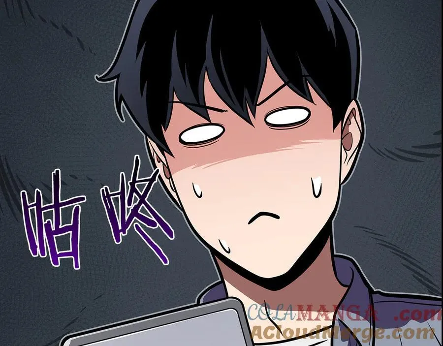 第124话 死缠烂打 第269页
