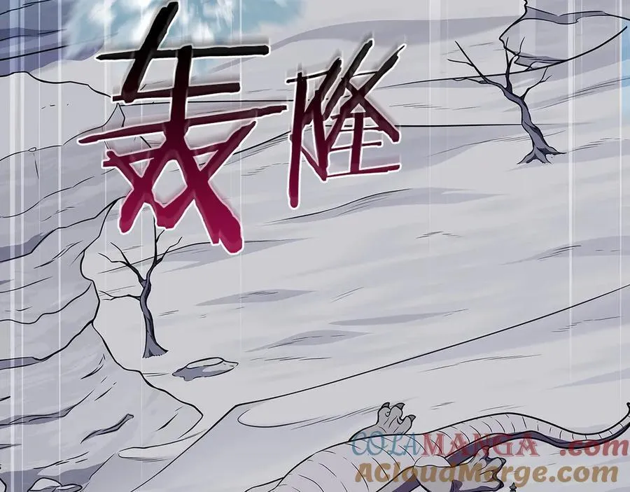 第125话 事已至此，先抱团吧 第5页
