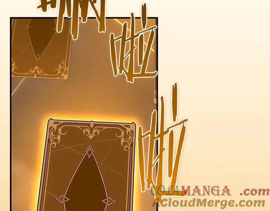 第125话 事已至此，先抱团吧 第137页