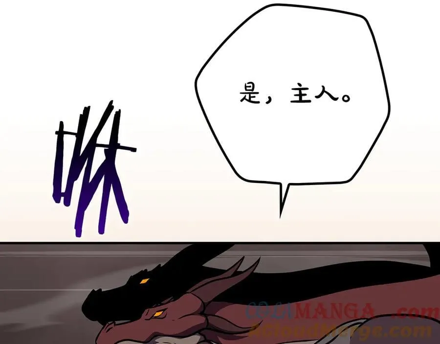 第125话 事已至此，先抱团吧 第149页