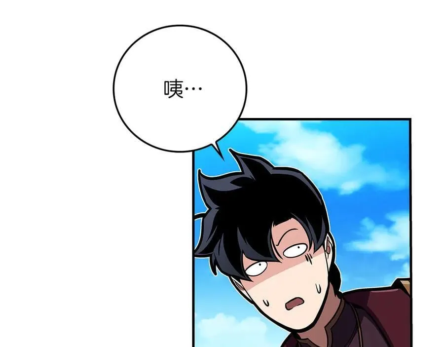 第125话 事已至此，先抱团吧 第159页