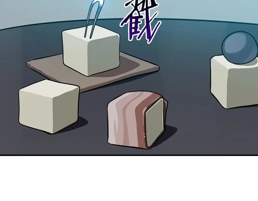第125话 事已至此，先抱团吧 第187页