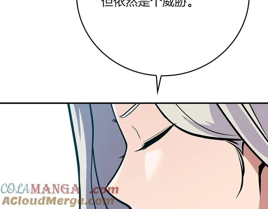 第125话 事已至此，先抱团吧 第189页