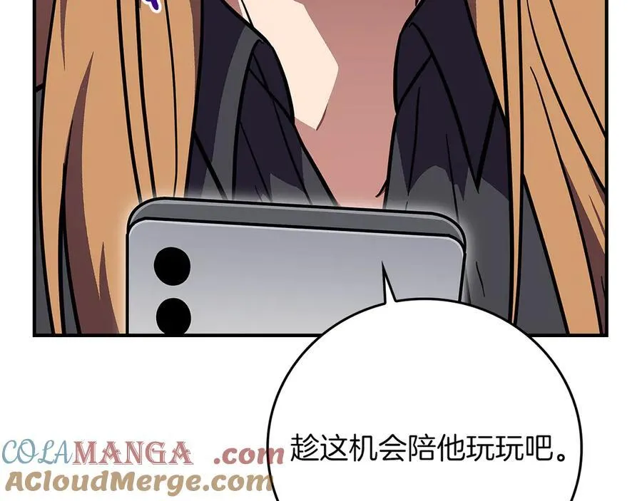 第125话 事已至此，先抱团吧 第193页