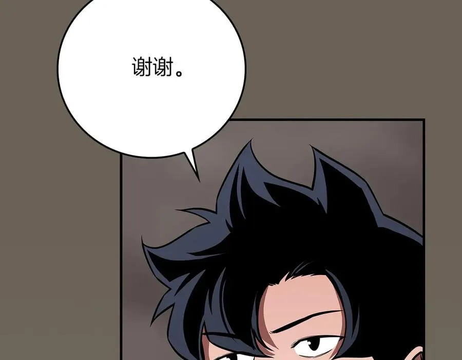 第125话 事已至此，先抱团吧 第236页
