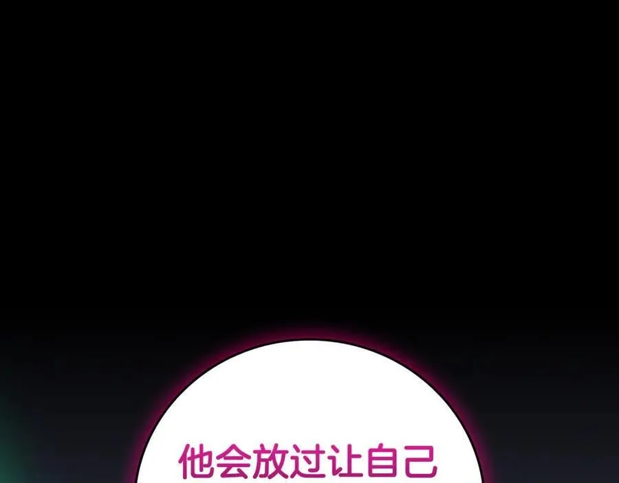 第125话 事已至此，先抱团吧 第262页