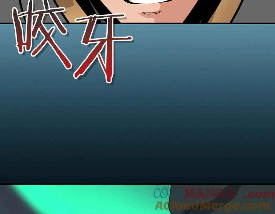 第125话 事已至此，先抱团吧 第277页
