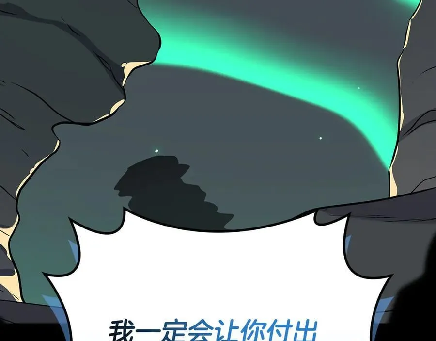 第125话 事已至此，先抱团吧 第279页