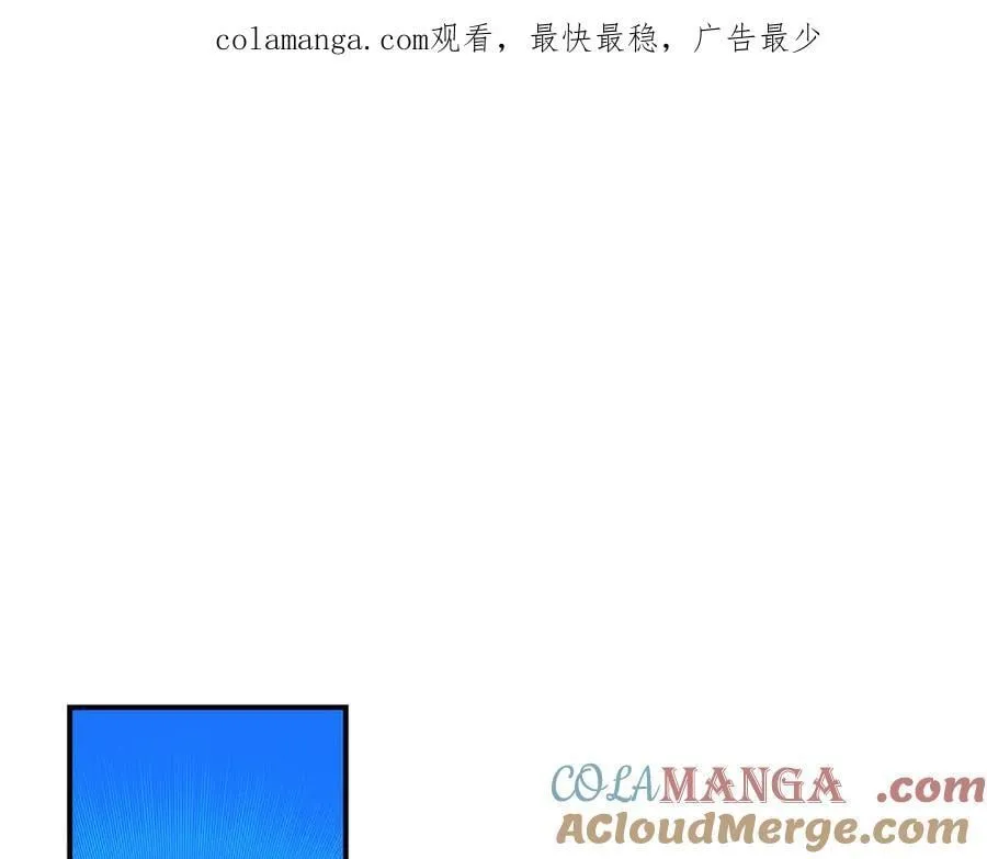 第125话 事已至此，先抱团吧 第286页