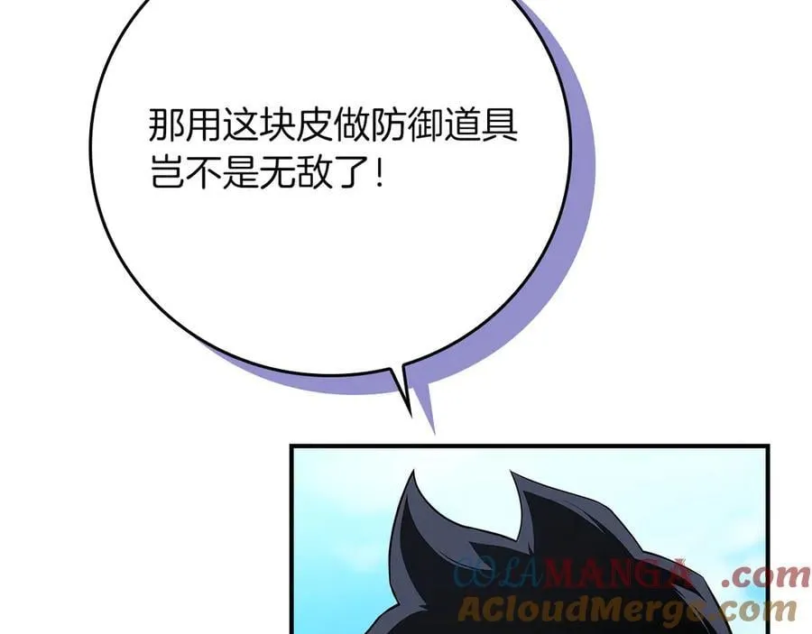 第126话 被神吃掉的龙 第29页