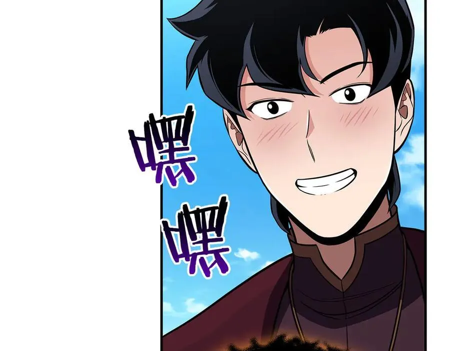 第126话 被神吃掉的龙 第30页