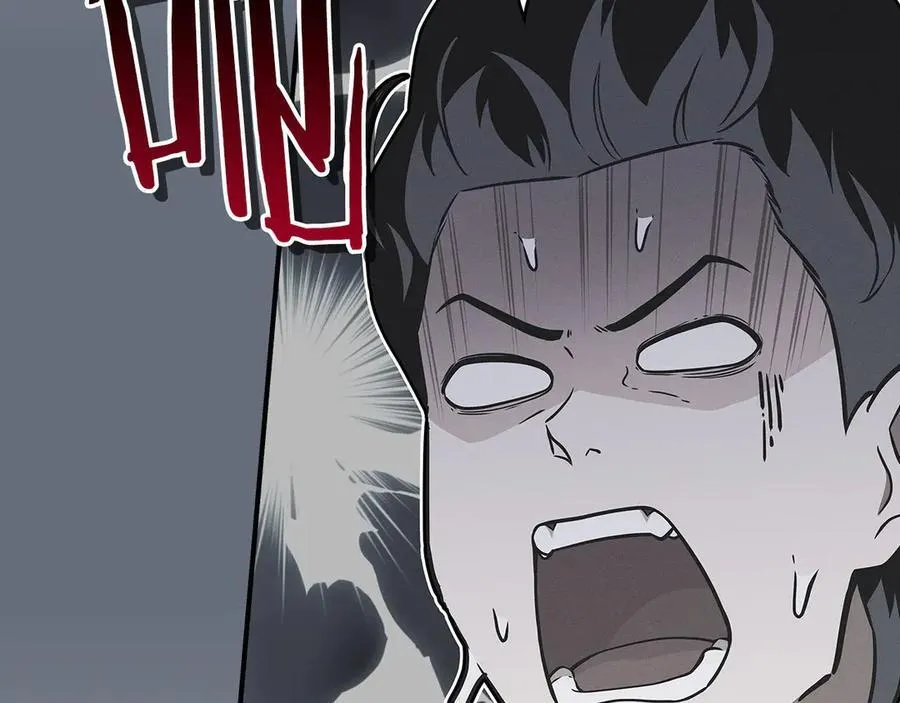第126话 被神吃掉的龙 第38页