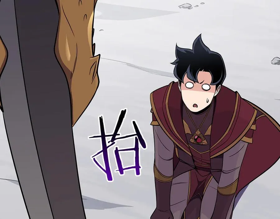 第126话 被神吃掉的龙 第70页