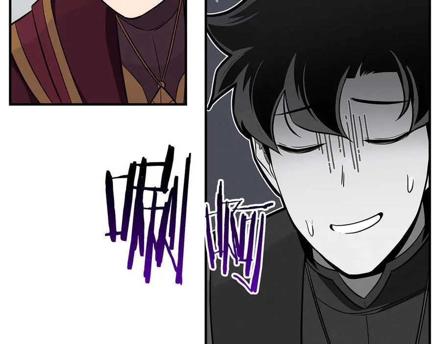第126话 被神吃掉的龙 第74页