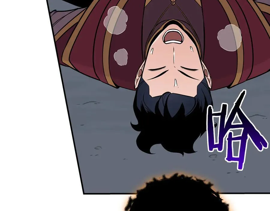第126话 被神吃掉的龙 第98页