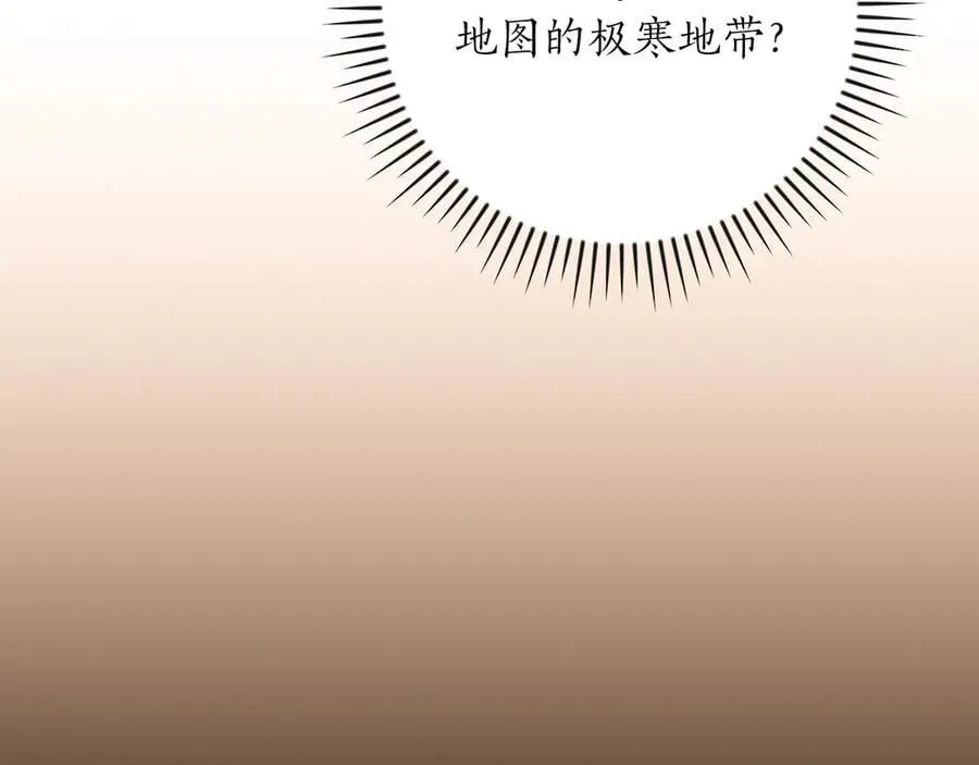 第126话 被神吃掉的龙 第108页