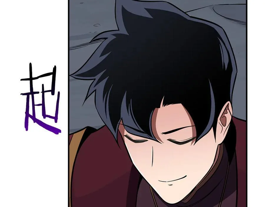 第126话 被神吃掉的龙 第120页