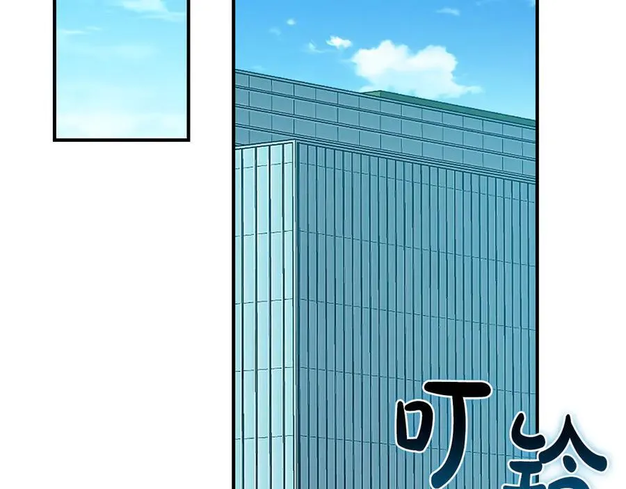 第126话 被神吃掉的龙 第127页