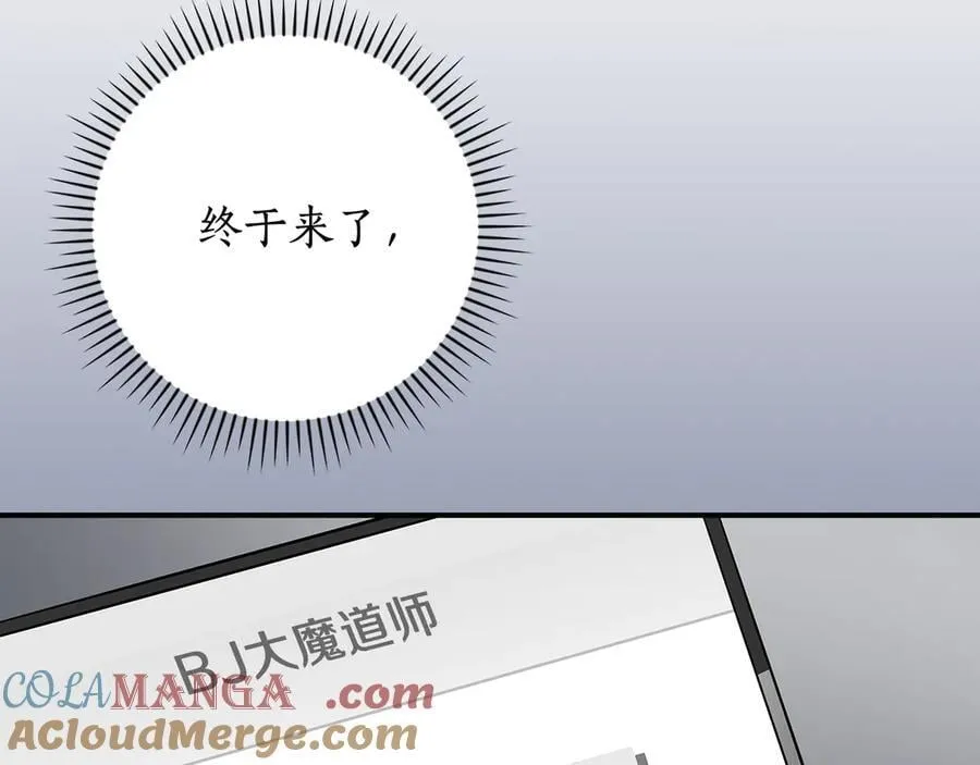 第126话 被神吃掉的龙 第129页