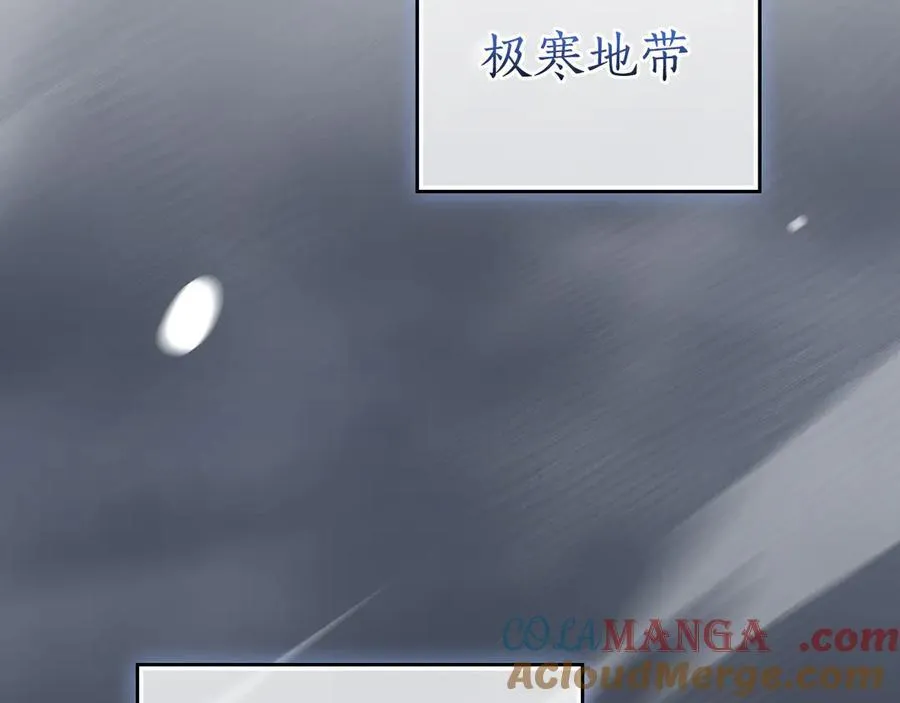 第126话 被神吃掉的龙 第149页