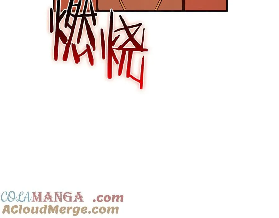 第126话 被神吃掉的龙 第161页