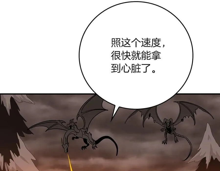 第126话 被神吃掉的龙 第163页