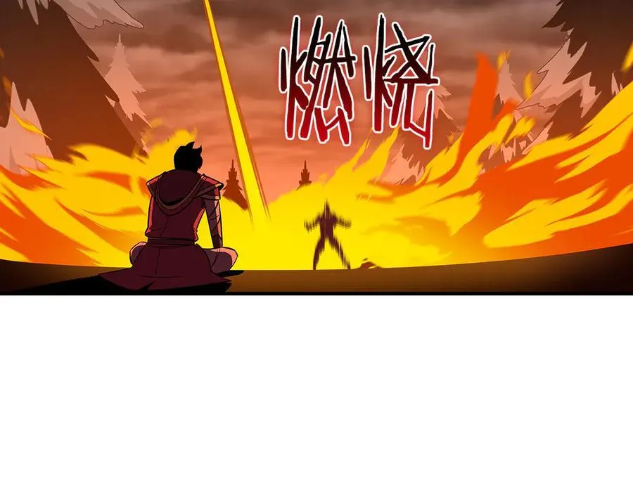 第126话 被神吃掉的龙 第164页