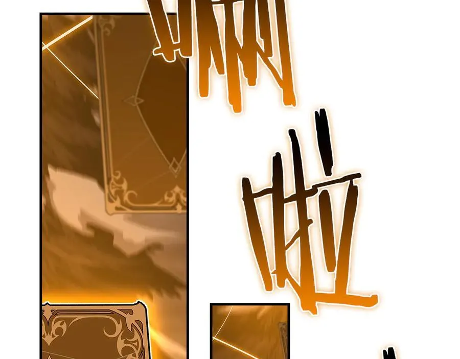 第126话 被神吃掉的龙 第168页
