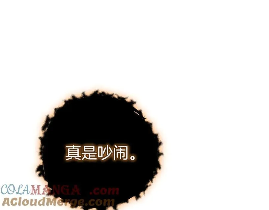 第126话 被神吃掉的龙 第201页