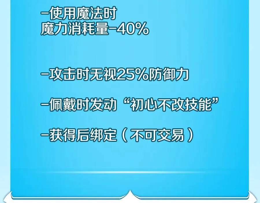 第126话 被神吃掉的龙 第223页