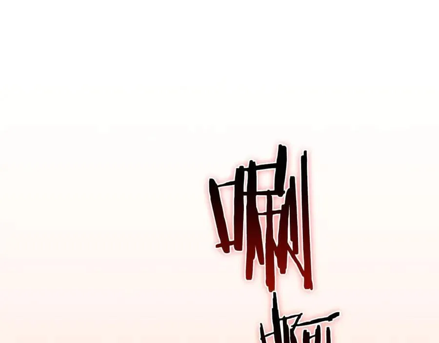 第126话 被神吃掉的龙 第227页
