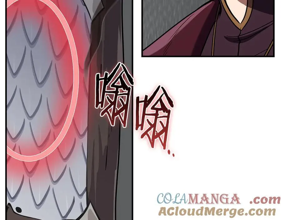 第126话 被神吃掉的龙 第241页