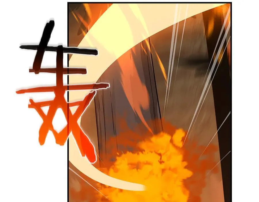 第126话 被神吃掉的龙 第244页