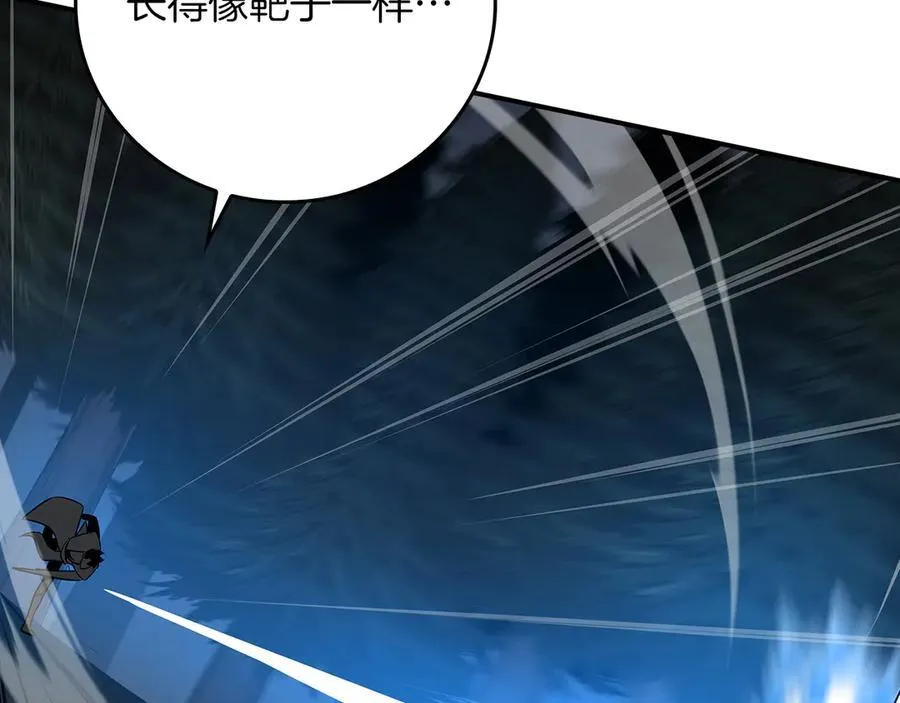 第126话 被神吃掉的龙 第252页