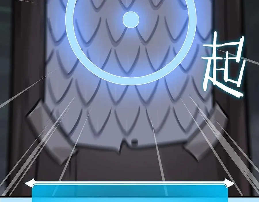 第126话 被神吃掉的龙 第256页