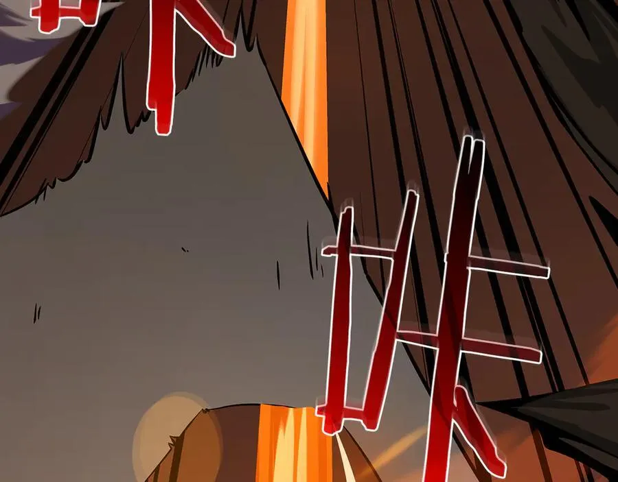 第126话 被神吃掉的龙 第264页