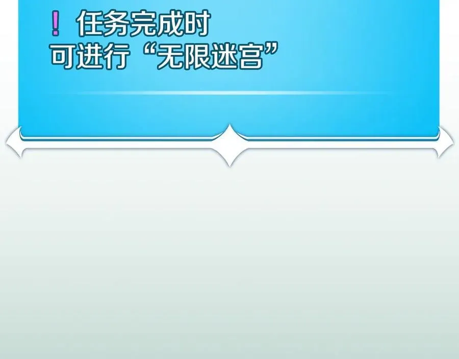 第126话 被神吃掉的龙 第276页