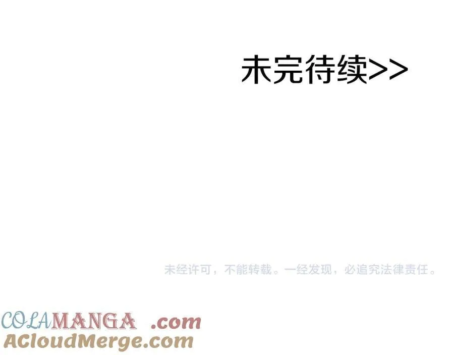 第126话 被神吃掉的龙 第285页