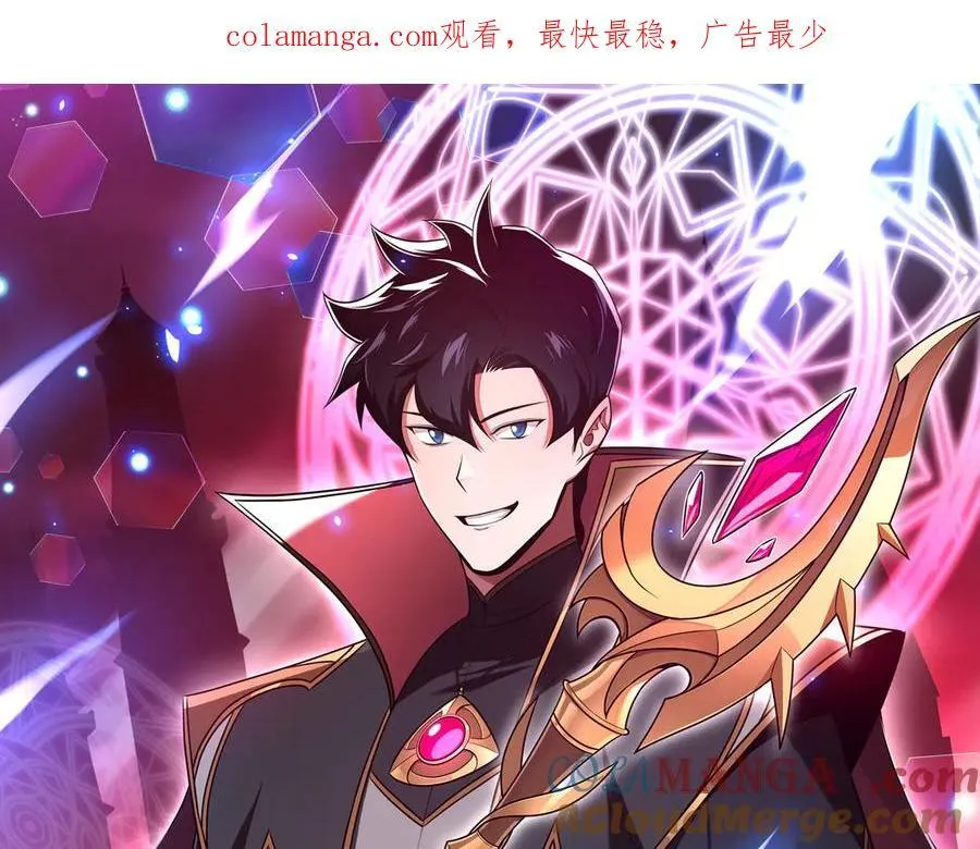 第126话 被神吃掉的龙 第290页