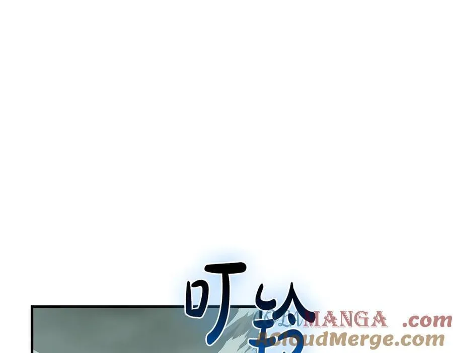 第127话 呃呃！我的黑暗之力！ 第21页