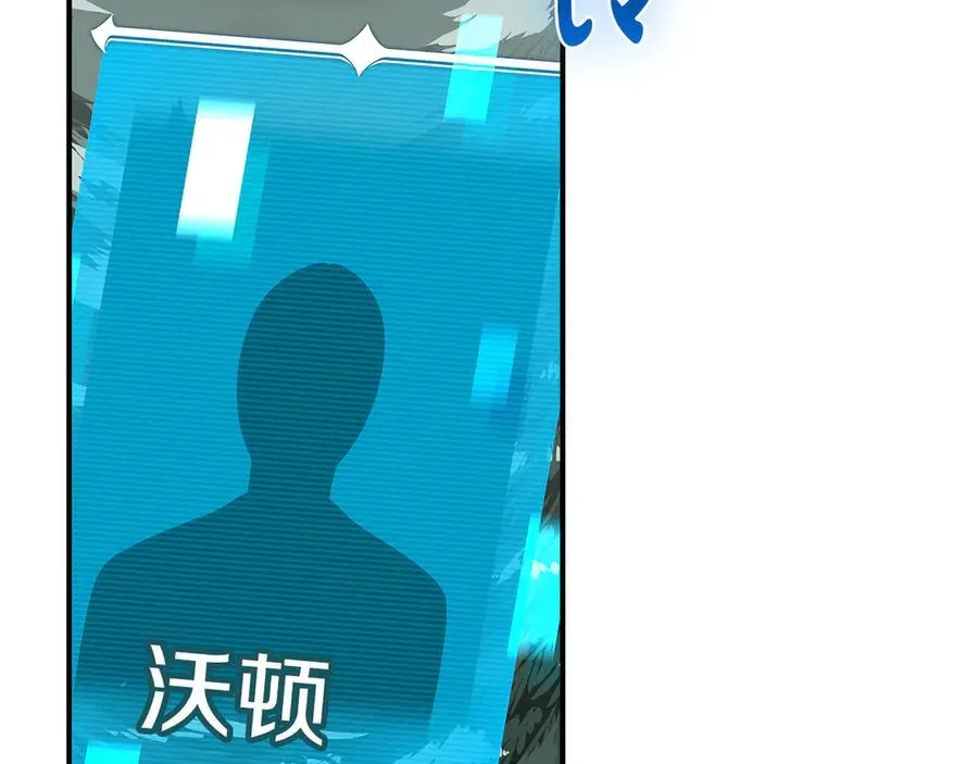 第127话 呃呃！我的黑暗之力！ 第22页