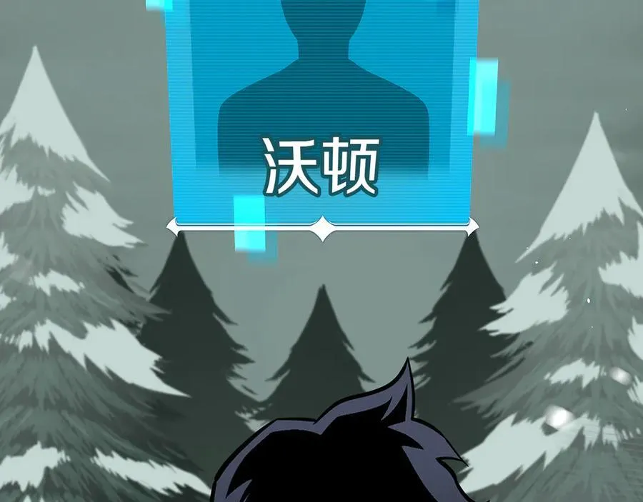 第127话 呃呃！我的黑暗之力！ 第32页
